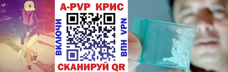 продажа наркотиков  hydra рабочий сайт  A PVP СК  Верея 