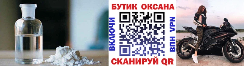 OMG ссылка  Верея  Бутират бутандиол 