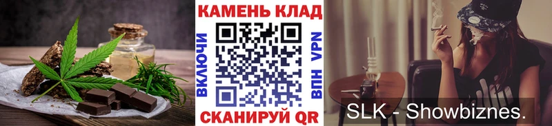 Canna-Cookies конопля Верея