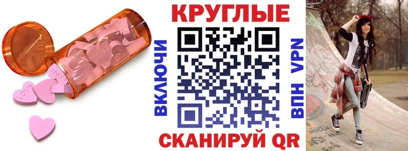 Ecstasy 280 MDMA купить наркотики цена Верея