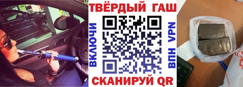 Гашиш VHQ  Верея 