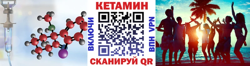 сайты даркнета телеграм  купить закладку  Верея  КЕТАМИН ketamine 