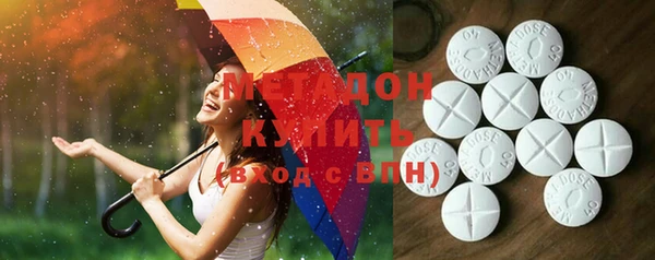 спиды Балахна