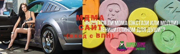 ECSTASY Балабаново