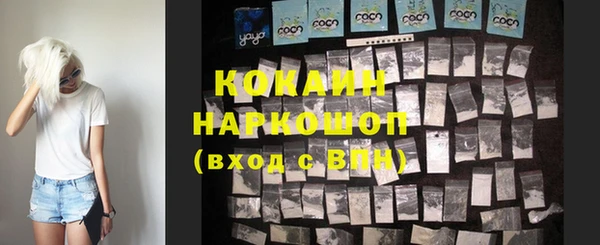 MESCALINE Заволжье