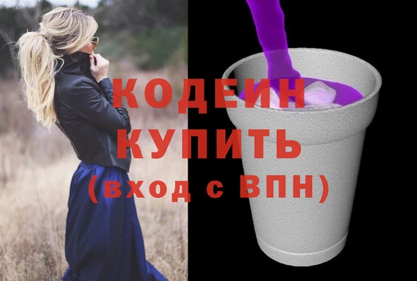 спиды Балахна