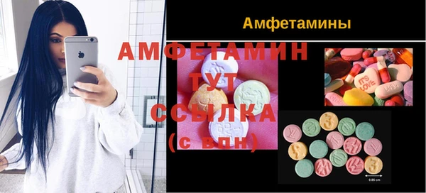 спиды Балахна