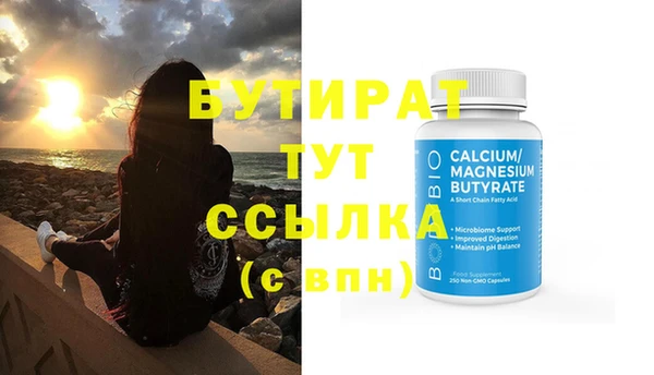 Альфа ПВП Заволжск