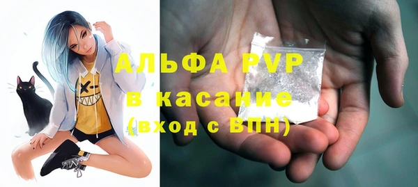 ECSTASY Балабаново