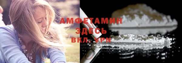 ECSTASY Балабаново