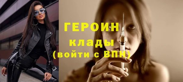хмурый Армянск