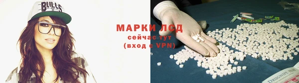 спиды Балахна