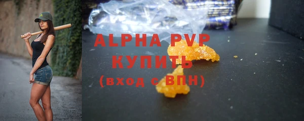 спиды Балахна