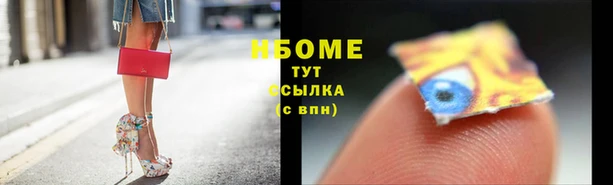 спиды Балахна