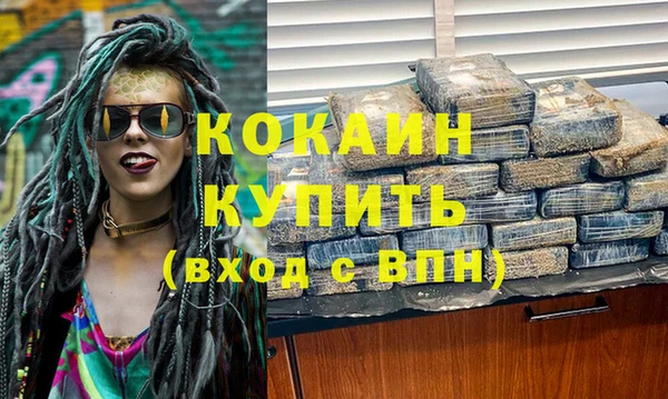 спиды Балахна