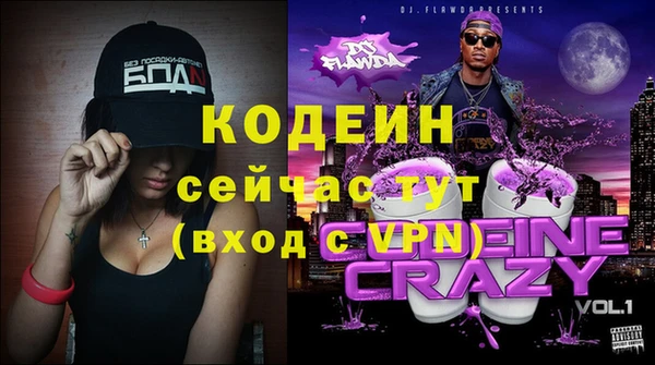 ECSTASY Балабаново