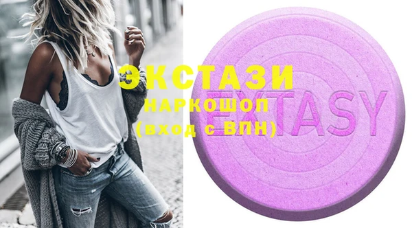спиды Балахна