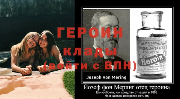mdpv Баксан