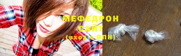 спиды Балахна