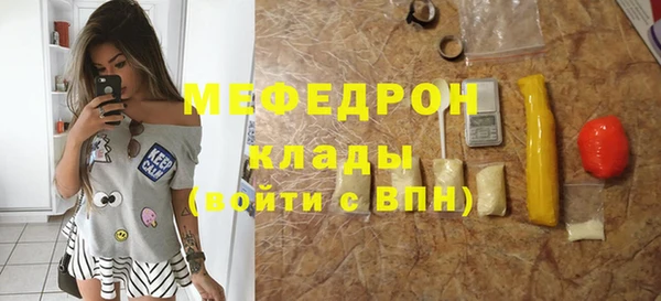 ECSTASY Балабаново