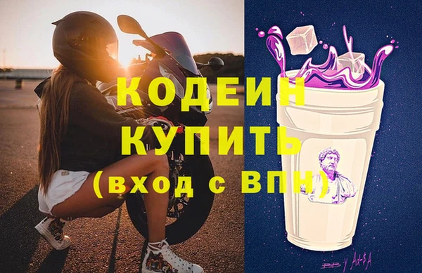ECSTASY Балабаново