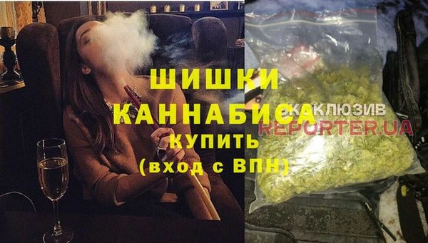 спиды Балахна