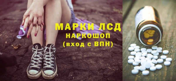 спиды Балахна