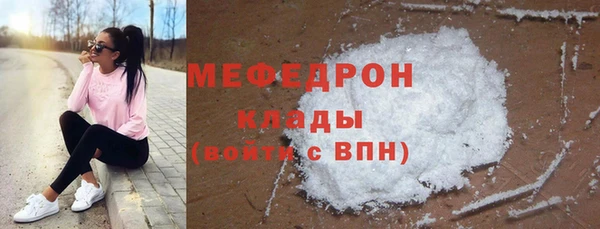 ECSTASY Балабаново