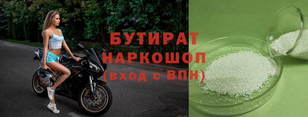спиды Балахна