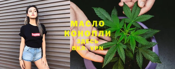 спиды Балахна