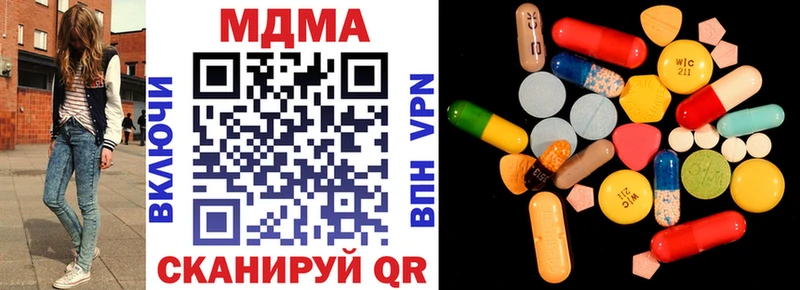 где купить наркотик Верея ОМГ ОМГ MDMA молли