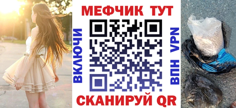 МЕГА ONION  цены   Верея  Мефедрон мука 