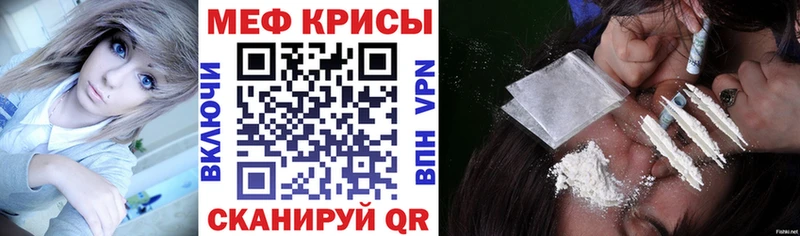 Мефедрон  Верея