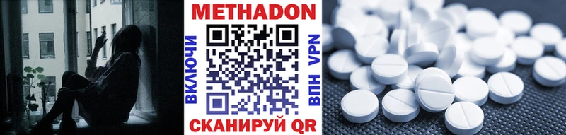 Метадон белоснежный  магазин  наркотиков  Верея 