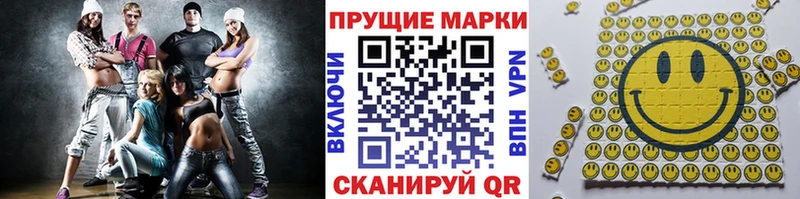 Марки N-bome 1500мкг  ссылка на мегу онион  Верея  купить наркотик 
